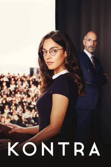 Про и контра (2020)
