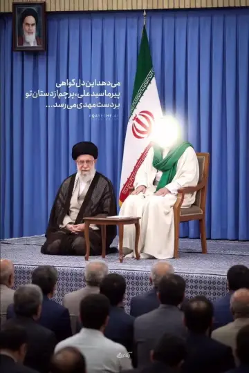Постер к фильму "Oriana Fallaci intervista Ayatollah Khomeini" #1590604