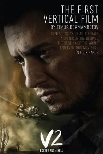 Постер к фильму "Девятаев" #1617227