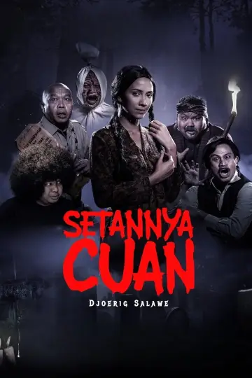 Постер к фильму "Djoerig Salawe" #1615588