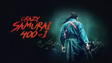 Задник к фильму "狂武蔵" #1072243