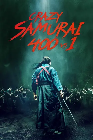 Постер к фильму "狂武蔵" #1072251