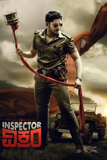 Постер к фильму "Inspector ವಿಕ್ರಂ" #1157837