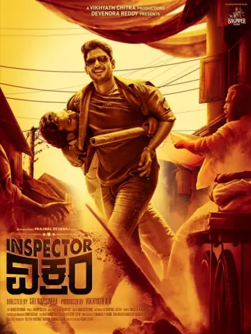 Постер к фильму "Inspector ವಿಕ್ರಂ" #1157838