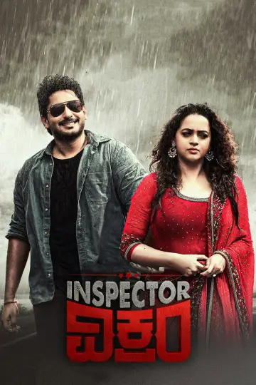 Постер к фильму "Inspector ವಿಕ್ರಂ" #1157839
