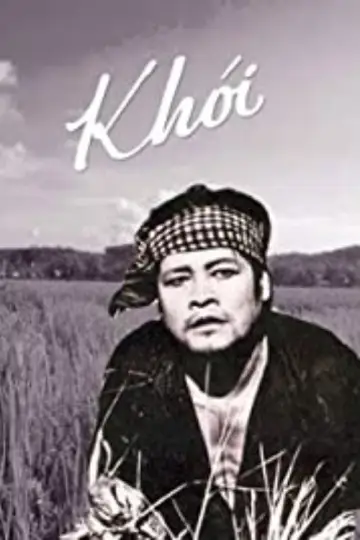 Khói