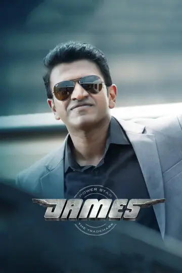 Постер к фильму "ಜೇಮ್ಸ್" #1146533