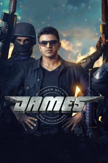 Постер к фильму "ಜೇಮ್ಸ್" #1146534
