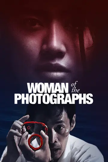 Постер к фильму "写真の女" #1031644
