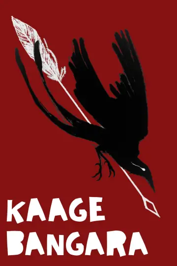 Kaage Bangara постер