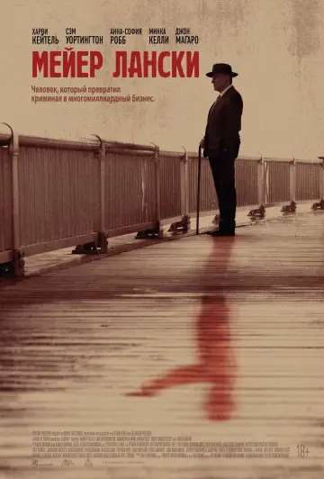 Постер к фильму "Мейер Лански" #389930