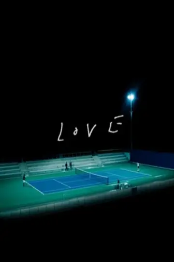 Постер к фильму "LOVE" #820440