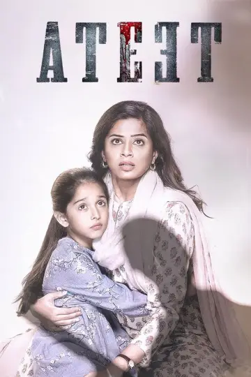 Постер к фильму "Ateet" #1623744