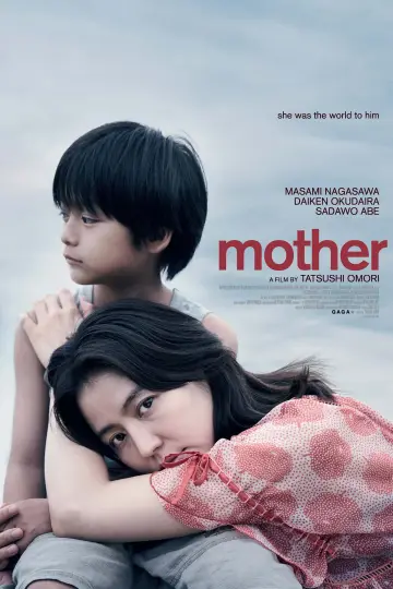 Постер к фильму "MOTHER マザー" #1098267