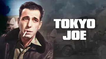 Задник к фильму "Токийский Джо" #1040060