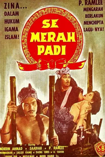 Semerah Padi постер