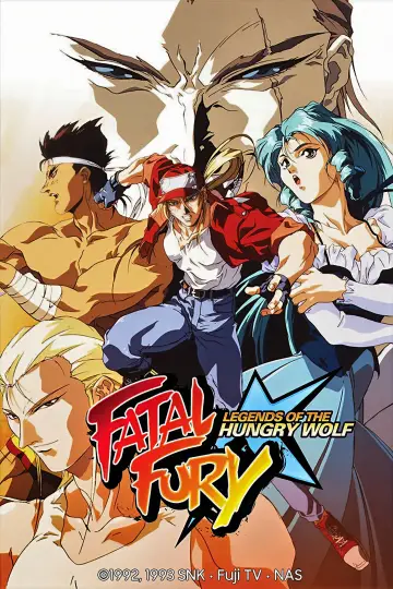 Постер к фильму "バトルファイターズ餓狼伝説" #1123976