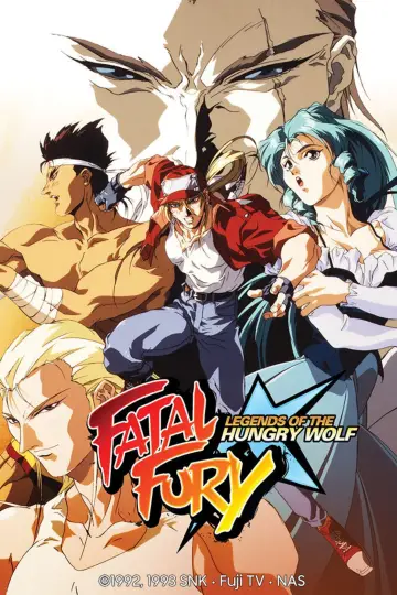 Постер к фильму "バトルファイターズ餓狼伝説" #1123977