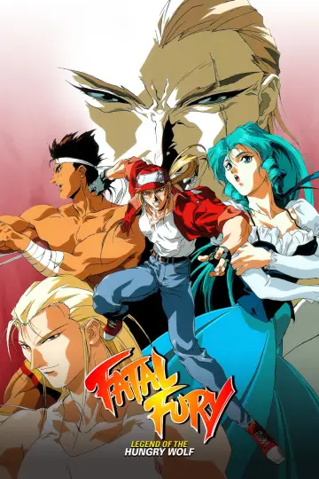 Постер к фильму "バトルファイターズ餓狼伝説" #1123978