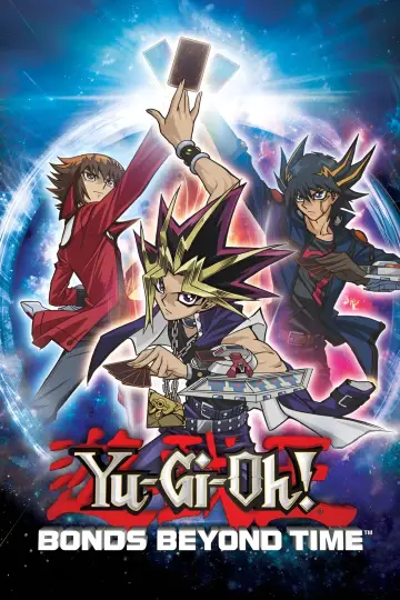 Постер к фильму "劇場版 遊☆戯☆王 ～超融合！時空を越えた絆～" #329841