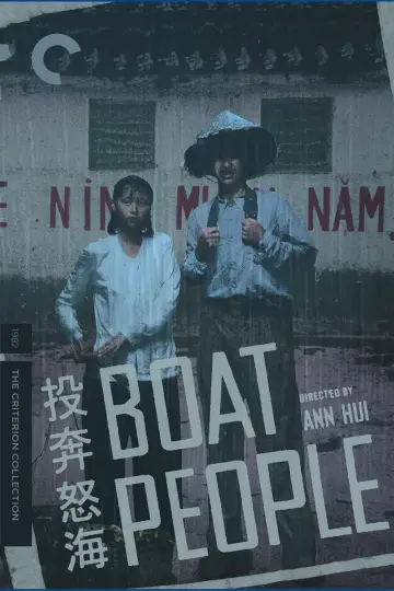 Постер к фильму "Люди в лодке" #1023231