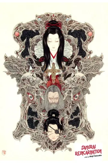 Постер к фильму "魔界転生" #1068375