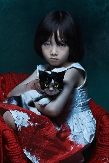 Постер к фильму "고양이: 죽음을 보는 두 개의 눈" #1087127