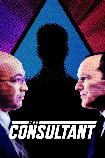 Постер к фильму "Короткометражка Marvel: Консультант" #877146