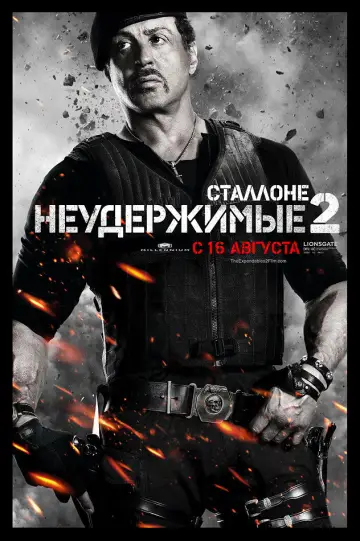 Постер к фильму "Неудержимые 2" #687945