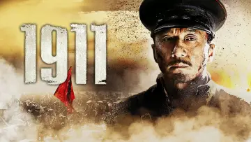 Задник к фильму "Падение последней империи" #1028172