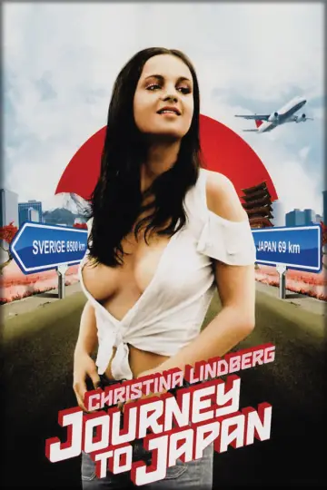 Постер к фильму "ポルノの女王 にっぽんSEX旅行" #933295