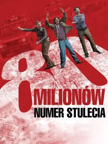 80 миллионов (2011)