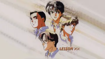 Задник к фильму "Lesson XX" #919850