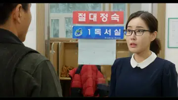 여선생 постер