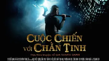 Задник к фильму "Cuộc Chiến Với Chằn Tinh" #1160411