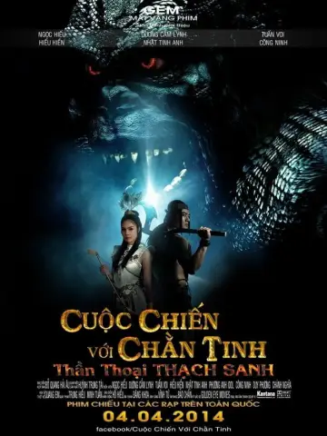 Постер к фильму "Cuộc Chiến Với Chằn Tinh" #1160413