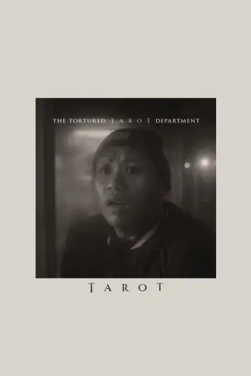 Постер к фильму "Таро: Карта смерти" #593608