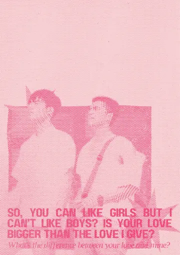 Постер к фильму "Имя, выгравированное в твоём сердце" #1310634