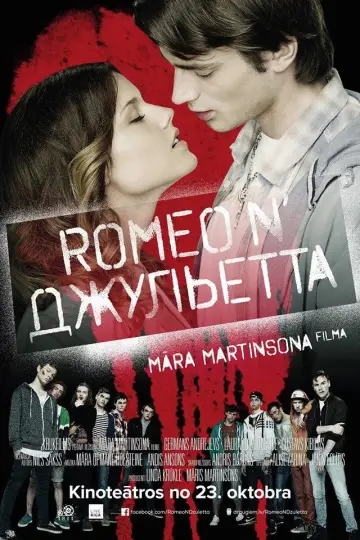Постер к фильму "Romeo un Džuljeta" #1180769