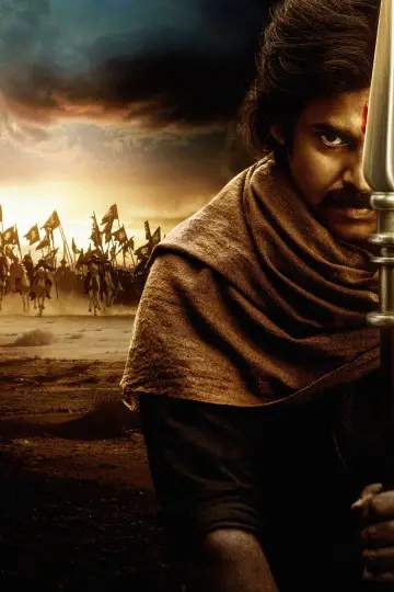 Постер к фильму "హరి హర వీర మల్లు: భాగం 1 – Sword vs Spirit" #812676