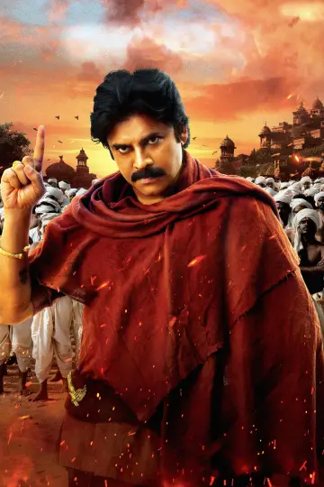 Постер к фильму "హరి హర వీర మల్లు: భాగం 1 – Sword vs Spirit" #812679