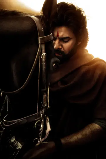 Постер к фильму "హరి హర వీర మల్లు: భాగం 1 – Sword vs Spirit" #812684