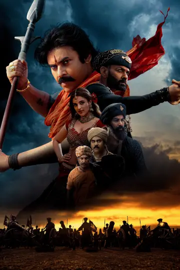 Постер к фильму "హరి హర వీర మల్లు: భాగం 1 – Sword vs Spirit" #812685