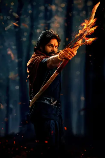 Постер к фильму "హరి హర వీర మల్లు: భాగం 1 – Sword vs Spirit" #812686
