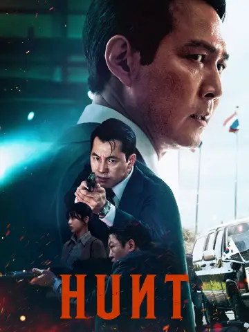Постер к фильму "Охота" #805564