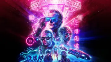 Задник к фильму "Simulation Theory" #452047