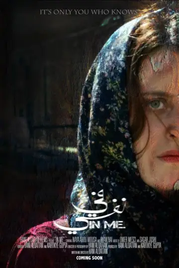 في نفسي постер