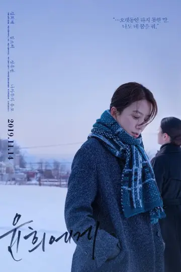 Постер к фильму "安眠旅舍" #1174046