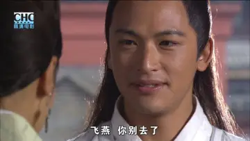 Задник к фильму "镖行天下4：风云际会" #483500