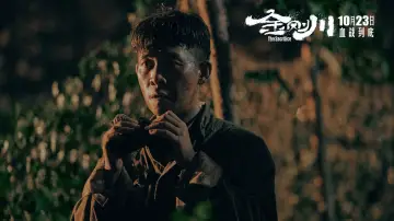 Задник к фильму "Подвиг" #456827